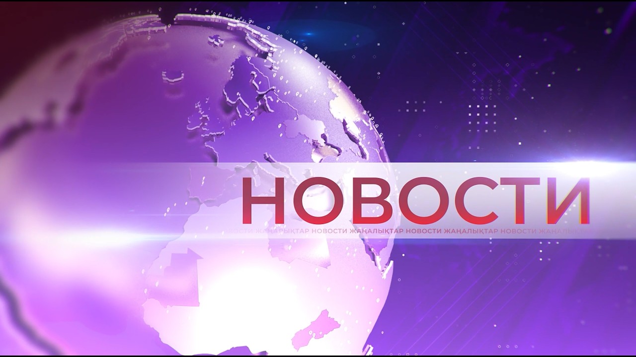 Выпуск новостей от 17.03.2026