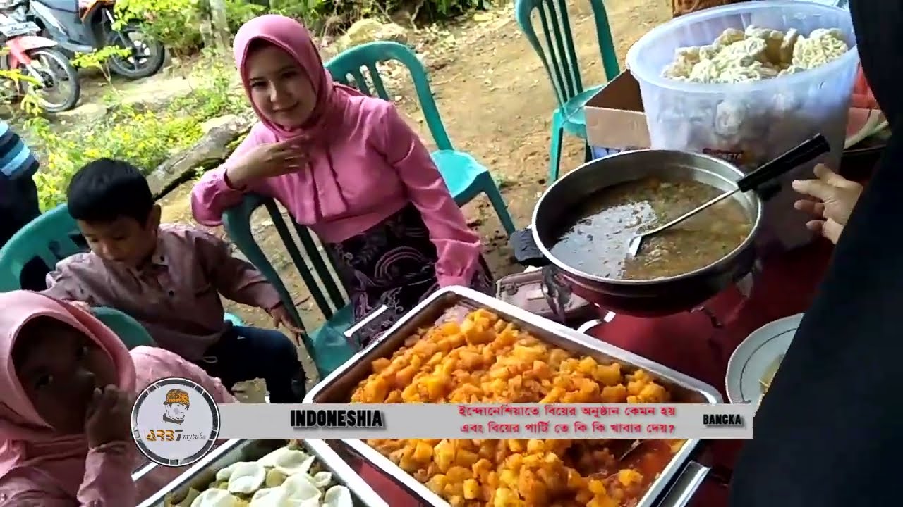ইন্দোনেশিয়াতে বিয়ের অনুষ্ঠান দেখতে কেমন ? Indonesia marriage party