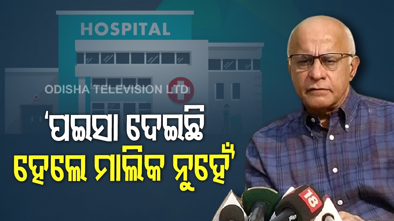 Subroto Bagchi On Donating Rs 340 Crore To Set Up Health Facilities In Odisha