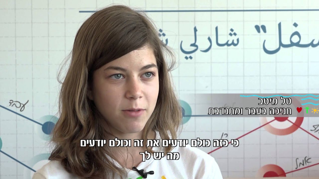 חוויית התנדבות ייחודית ובלתי נשכחת בכפר נהר הירדן