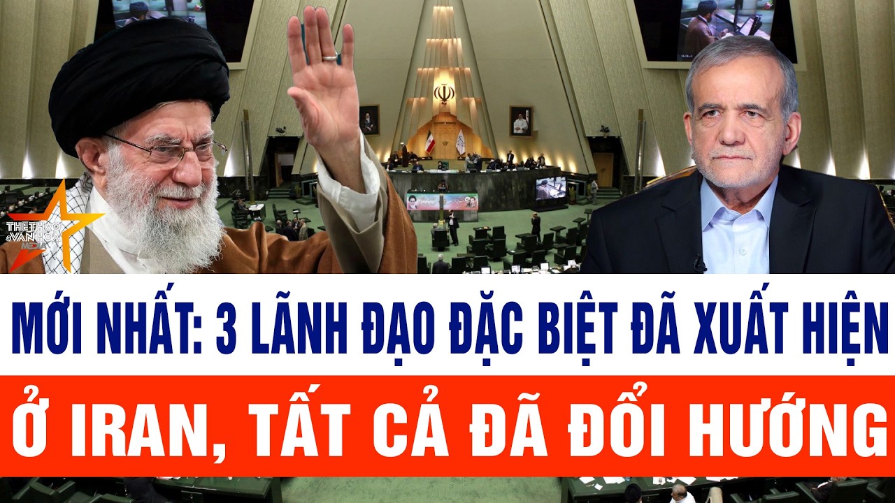 Cập nhật: Mới nhất: 3 lãnh đạo đặc biệt đã xuất hiện ở Iran, tất cả đã đổi hướng