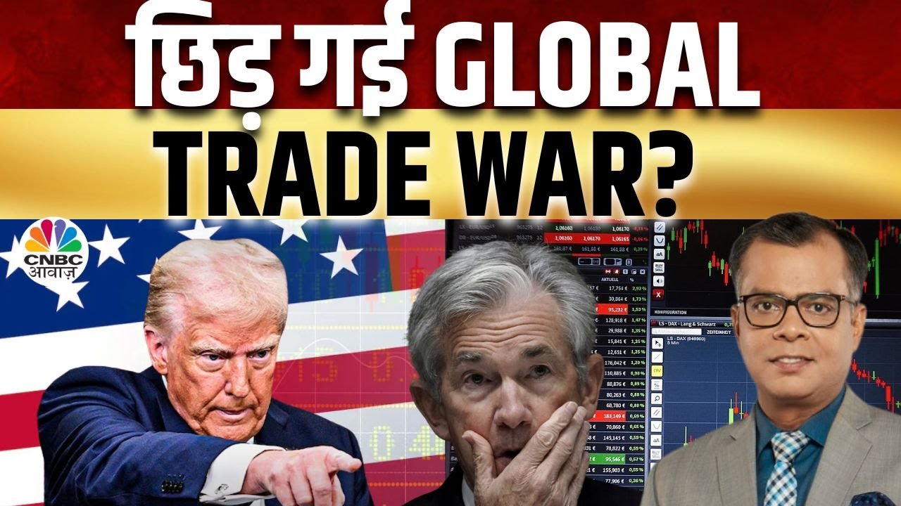 Global Trade War BIG Update | Trump Reciprocal Tariffs |Top 20 Stocks: कौन से स्टॉक्स से बनेगा पैसा?