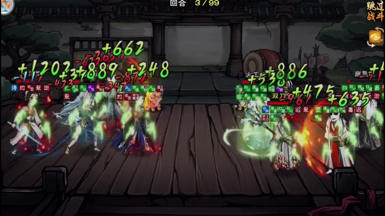 【烟雨江湖】再次挑战双刀鬼神