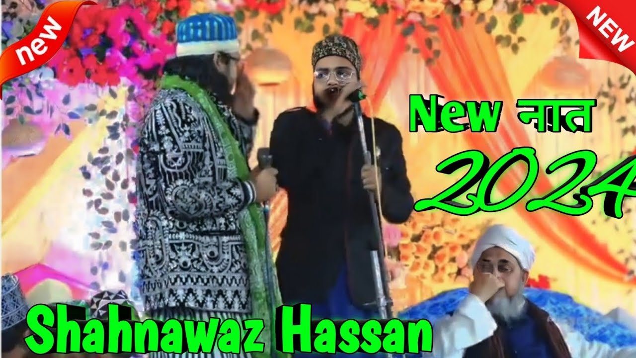 Mustafa ungali utha de to qamar kat jaaye shahnawaz hassan habibi न्यूनात 2024 URSE MUJAHID E MILLAT