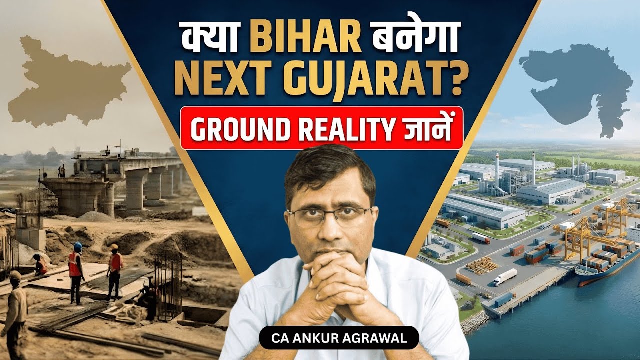 Will Bihar Become the Next Gujarat? Ground Reality Explained | Bihar Decoded