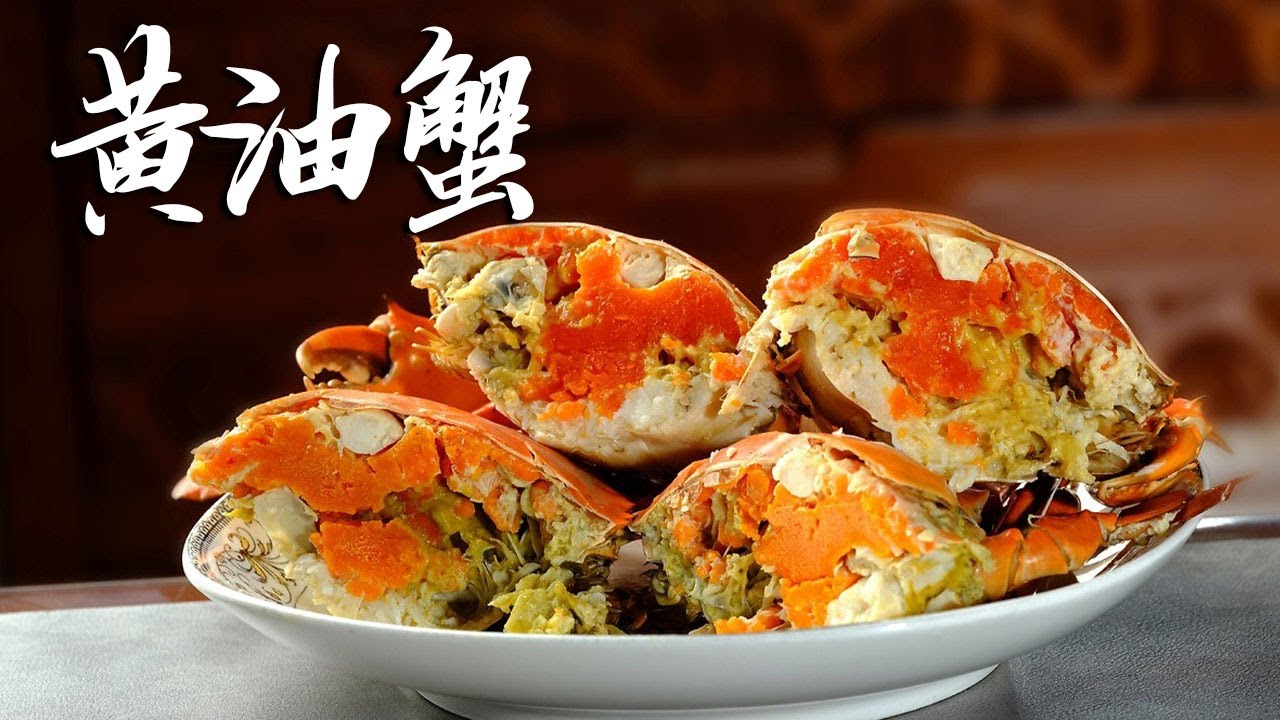 【Food Documentary】探秘广东最大的黄油蟹原产地，1000只母蟹只能产3只，1500一只到底值不值？