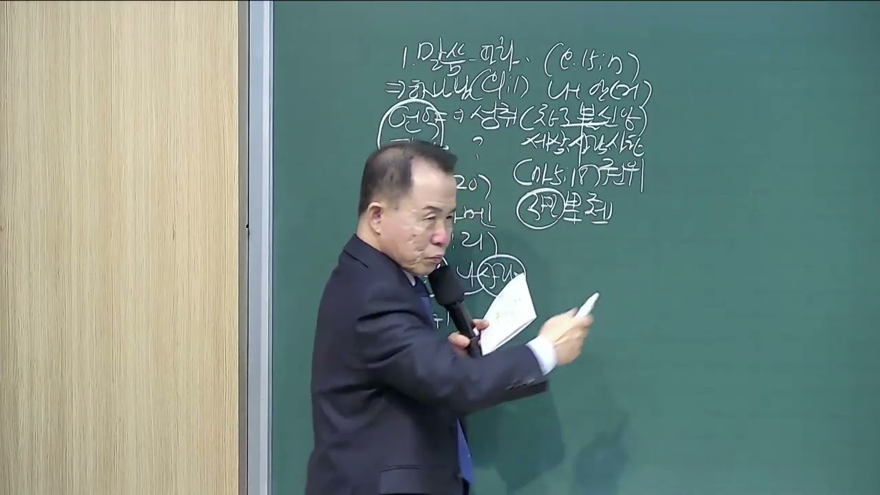 명성교회 주일 오후예배 [전도자의 삶] 갈라디아서5장13절 (2026.03.15)