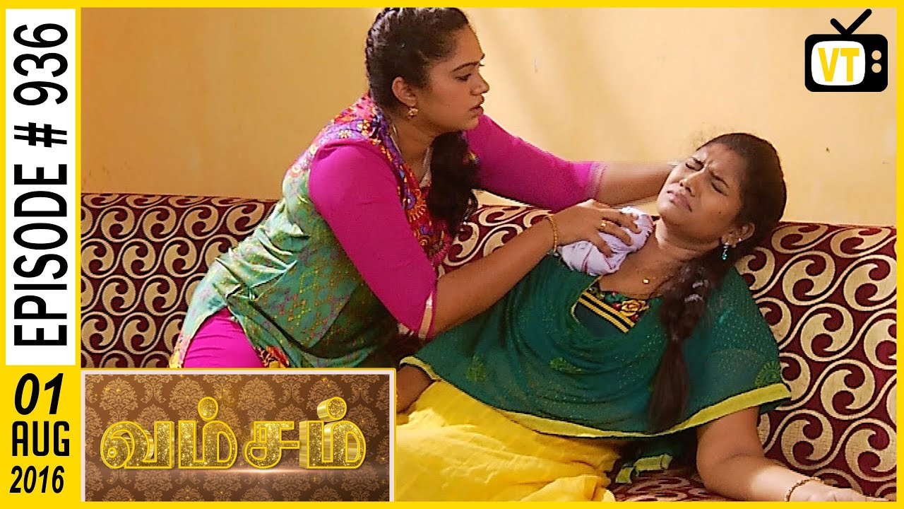 Vamsam - Vamsam | Tamil Serial | Sun TV | Vision Time | Episode 936 | 01/08/2016