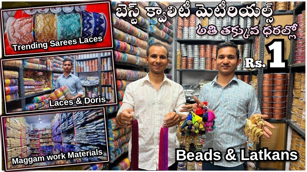 Aari/ Maggam work Materials మీరు నమ్మలేనంత తక్కువ ధరలో #Embroidery Threads & #SareeLaces #Begumbazar