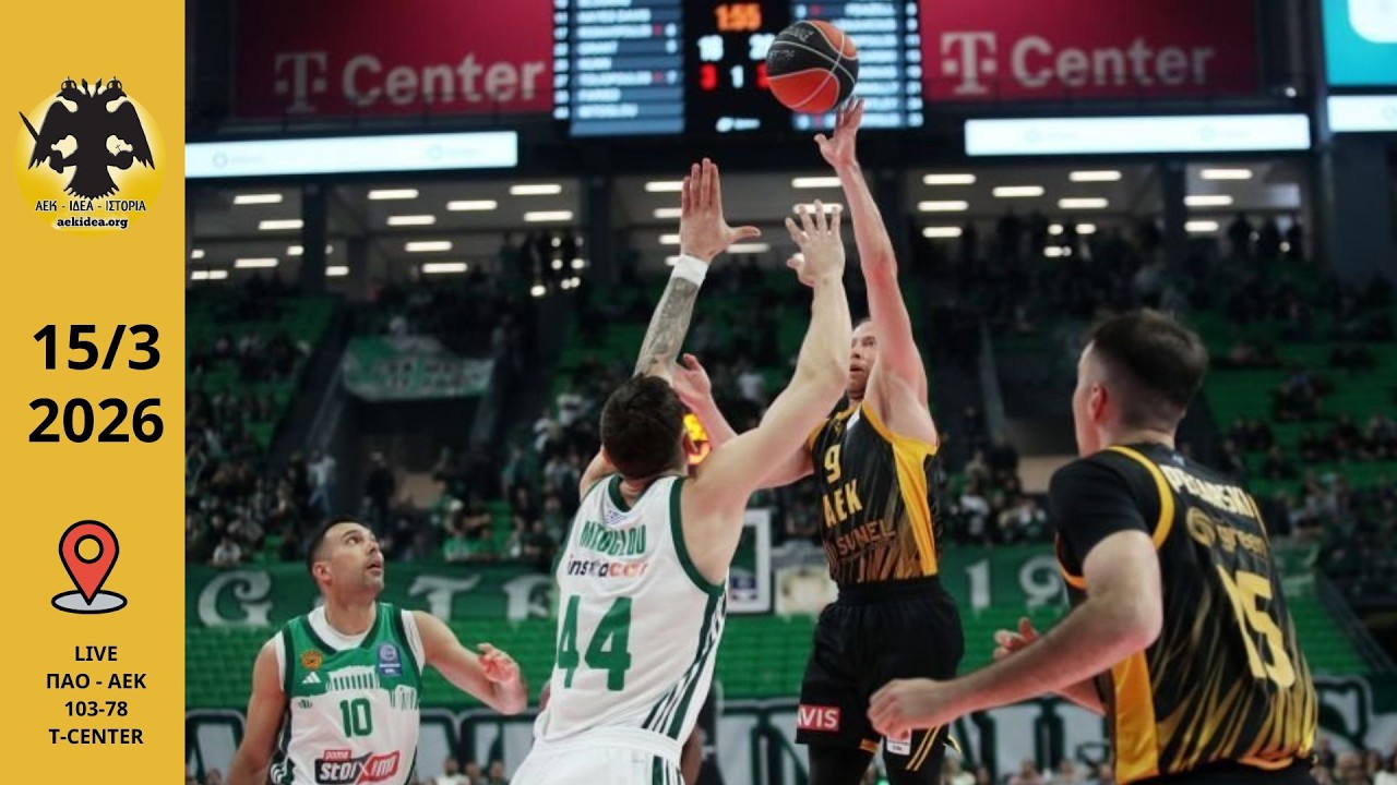 🔴 LIVE ΠΑΟ - AEK 86-71 | 