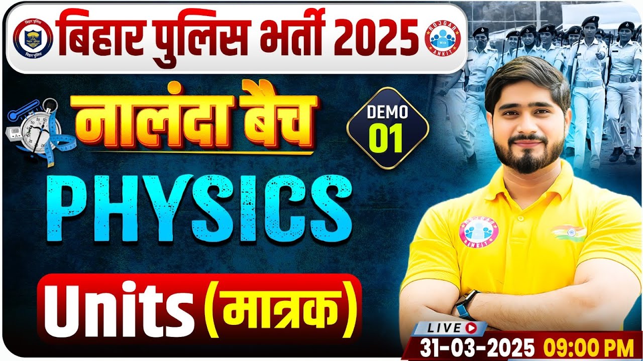Bihar Police Physics Class 2025 | Bihar Police Physics Demo #1, Units, Bihar Police New Vacancy 2025