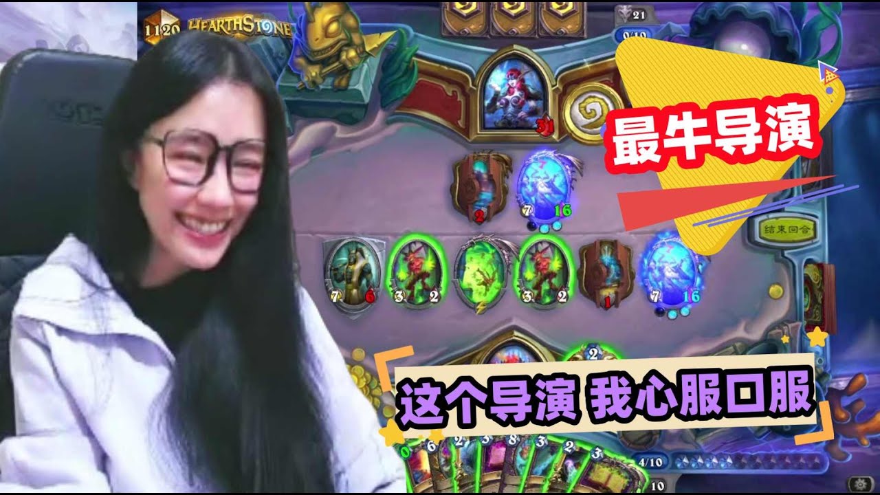 炉石传说 - 这个导演，我心服口服！这波输的不亏！这是我见过最会玩的导演！每日一问，德鲁伊削弱了吗？Hearthstone control warlock mini set titan deck