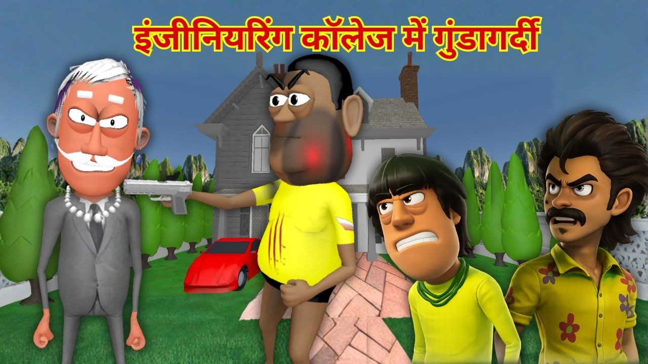 Engineers Ep. 4 | इंजीनियरिंग कॉलेज में गुंडागर्दी  | Kaddu Joke | Kala Kaddu, Gora Kaddu