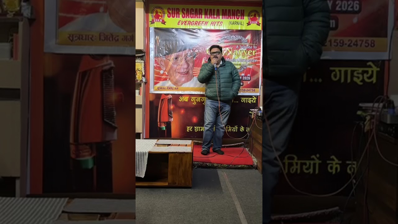 ये चाँद सा रोशन चेहरा, जुल्फों का रंग सुनहरा