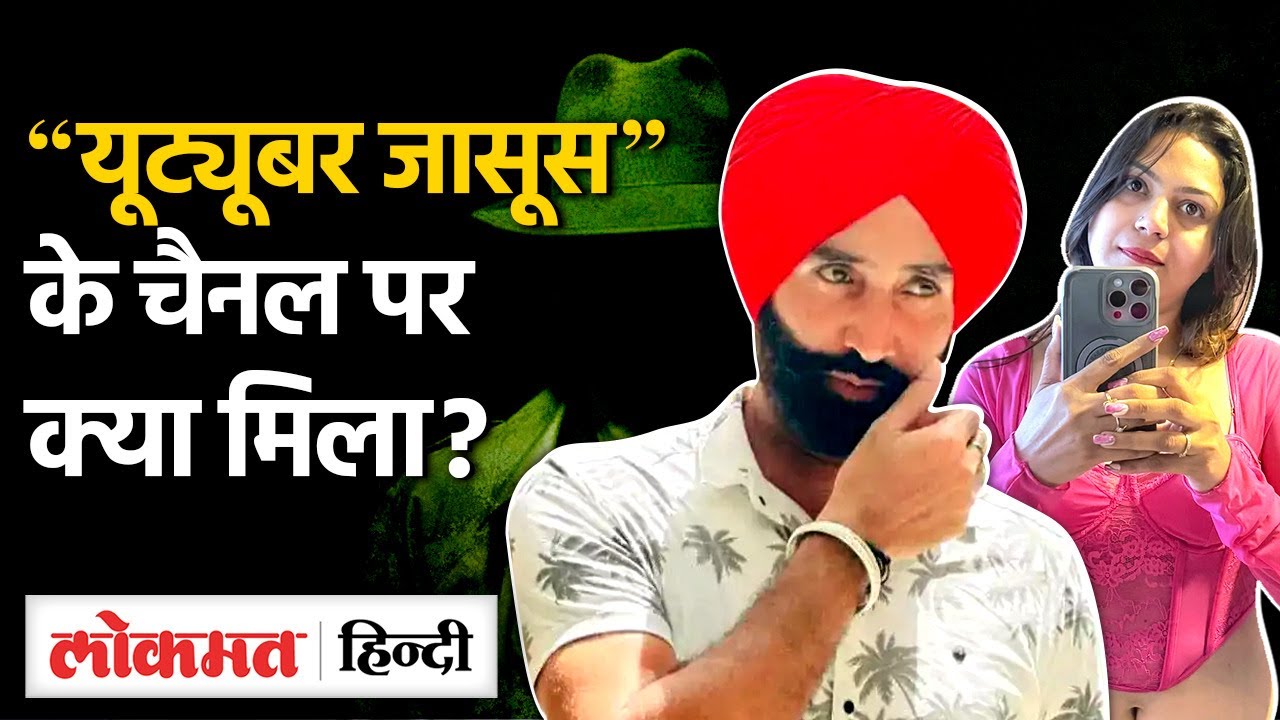 Jasbir Singh के Youtube Channel Jaan Mahal में दिखा Jyoti Malhotra का वो Video |Pakistan |SB