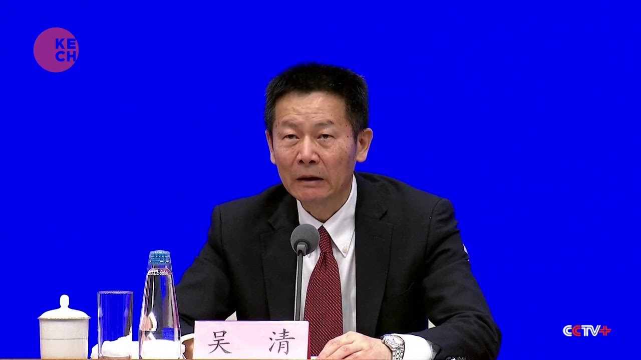 Chinese moves to attract long term funds to stock market