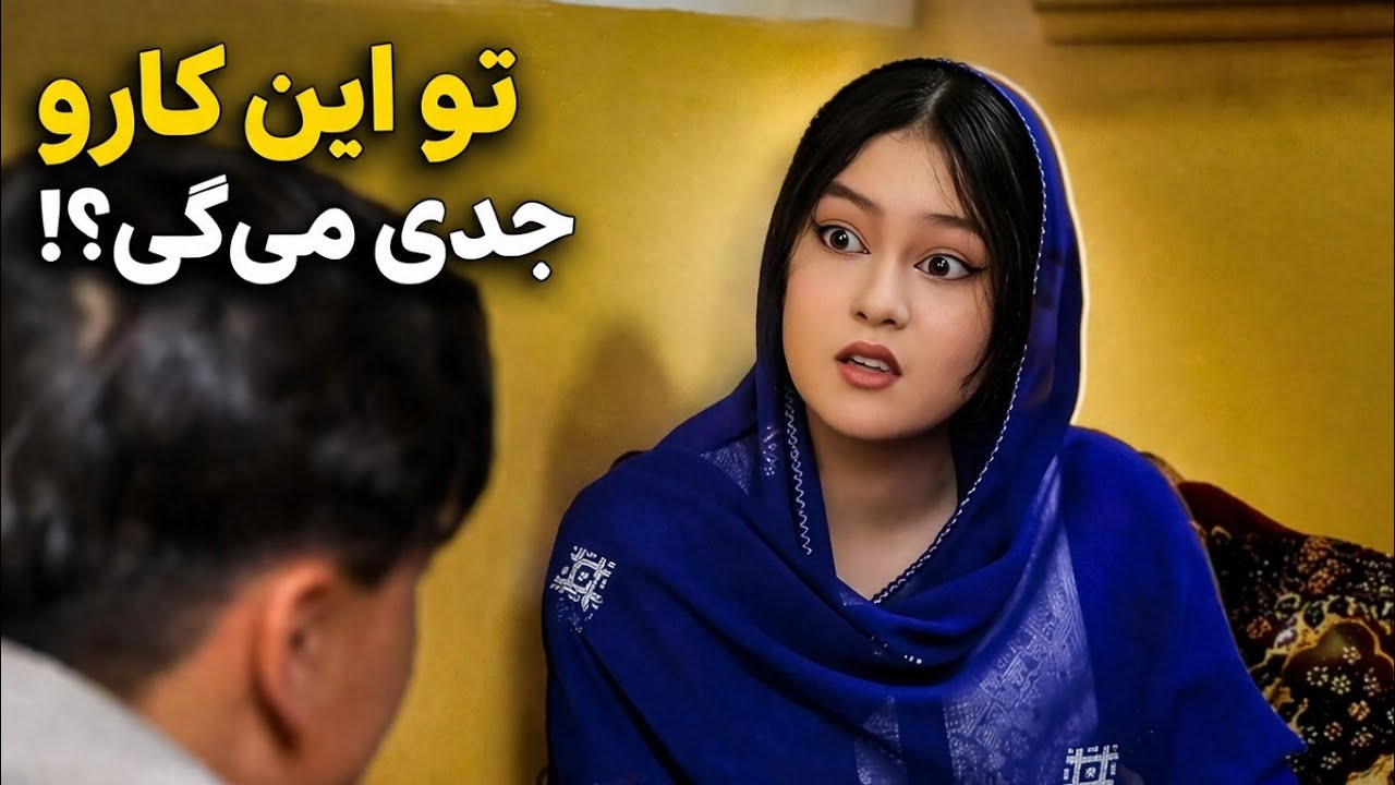 آهنگ که حتی انسان نمی تواند اینجوری بخواند New Hazaragi song 