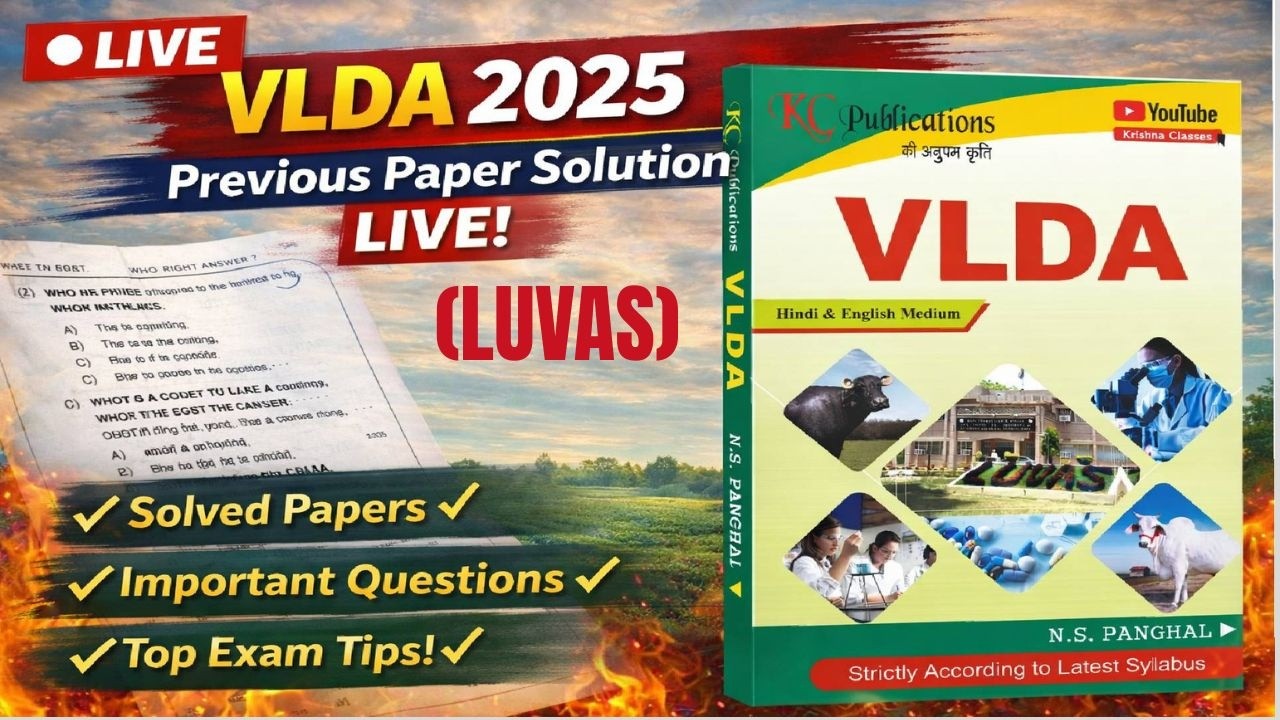 VLDA 2025 Question Paper Live Solution (Luvas)📚 | 100% Important Questions for 2026 🔥#vlda