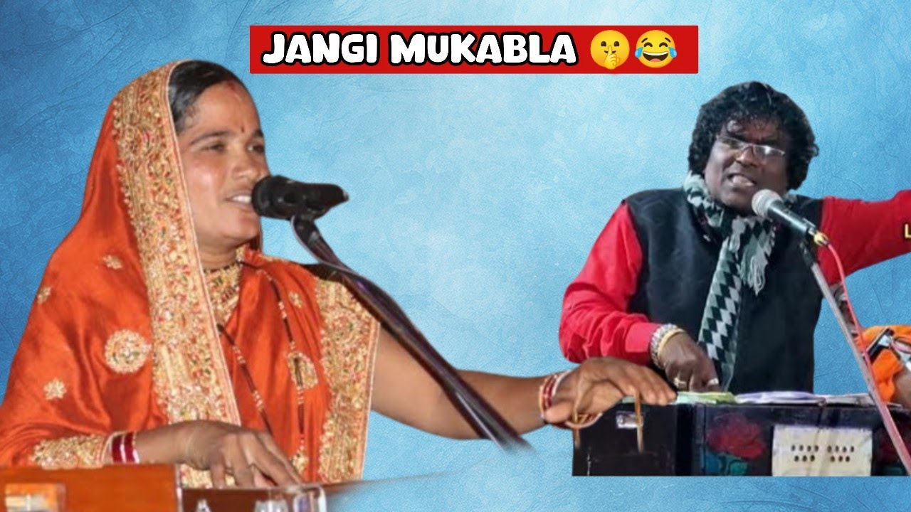 Ravitabai Vs Subhash Rathod Bhajan |New Mukabla Bhajan |Ravita Bhajan Korvi Tanda /#JaiGorBanjaraTv