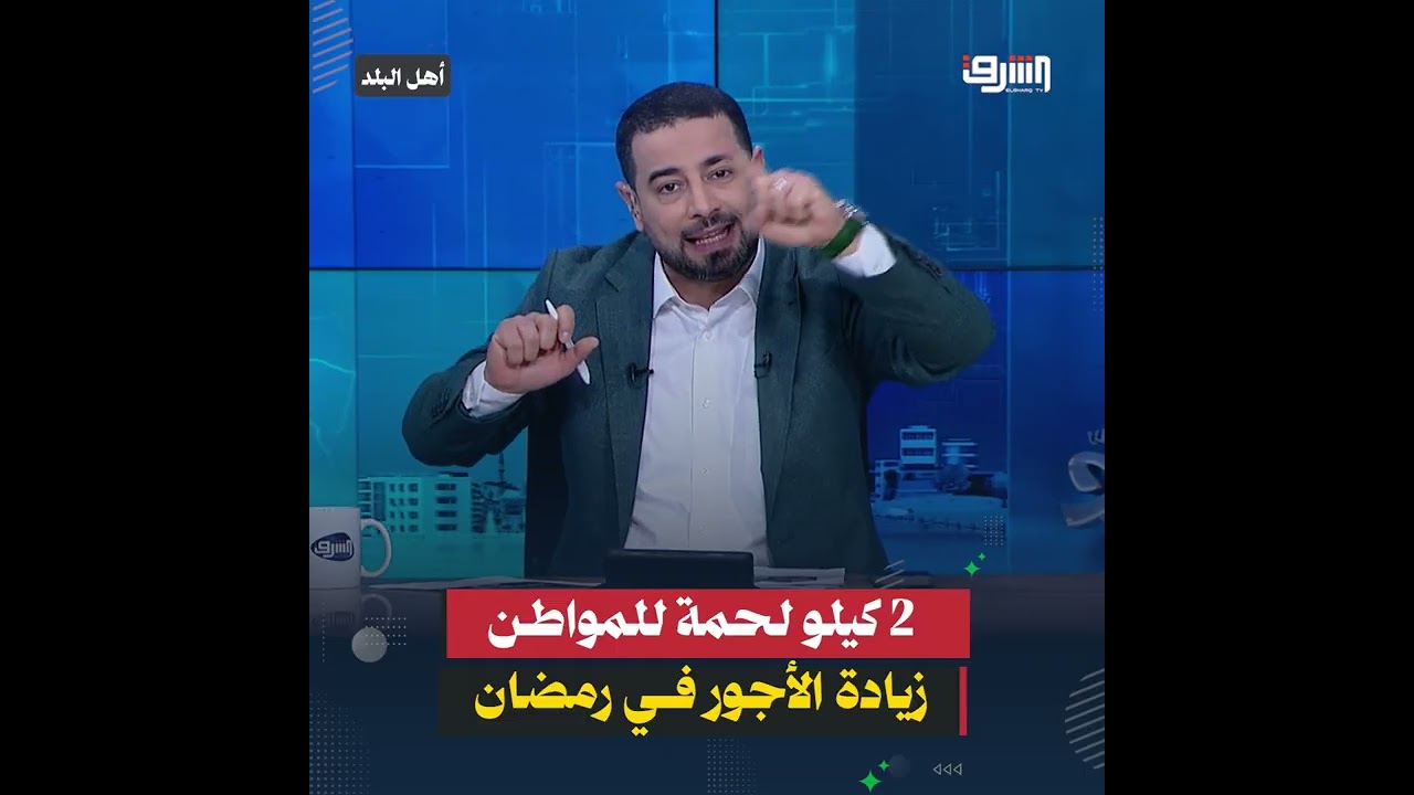 زيادة جديدة الحد الأدنى للأجور قبل نهاية رمضان , أول انجازات وزير العمل الجديد