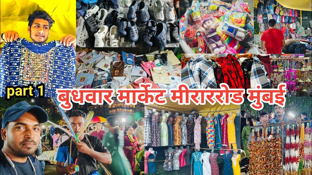 Miraroad Budhwar Market Mumbai | Weekly Market Miraroad