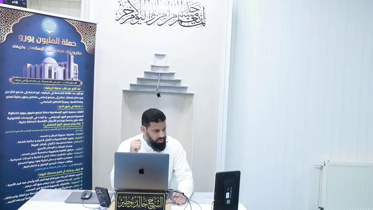 محاضرة تربوية قيّمة يلقيها فضيلة الشيخ د. خالد بوطير حفظه الله