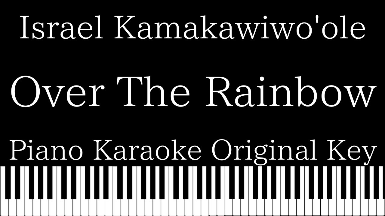 【Piano Karaoke Instrumental】Over The Rainbow / Israel Kamakawiwo'ole【Original Key】