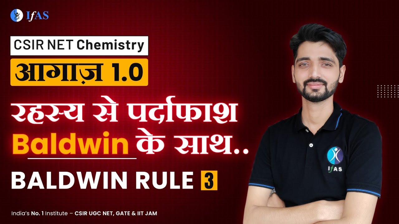 CSIR NET Chemistry Baldwin Rule 3 रहस्य से पर्दा फाश Baldwin के साथ