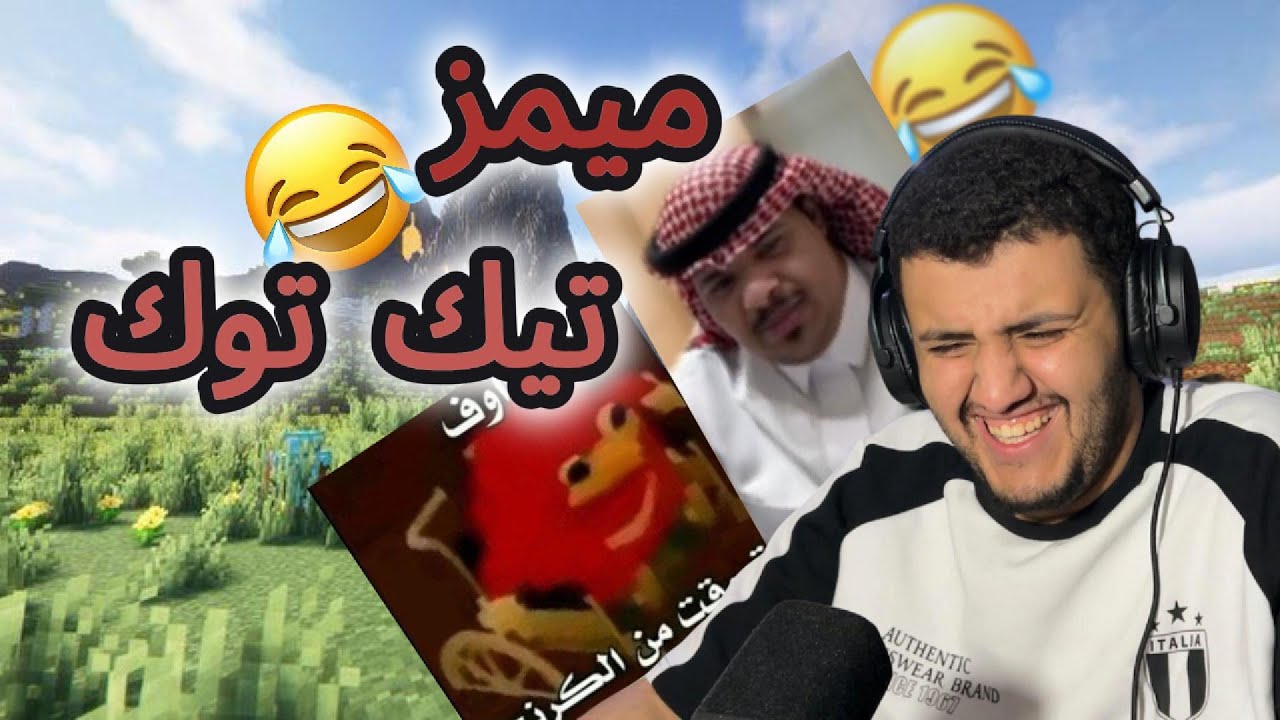 اذا ضحكت اعطيكم اشياء😂😂💔