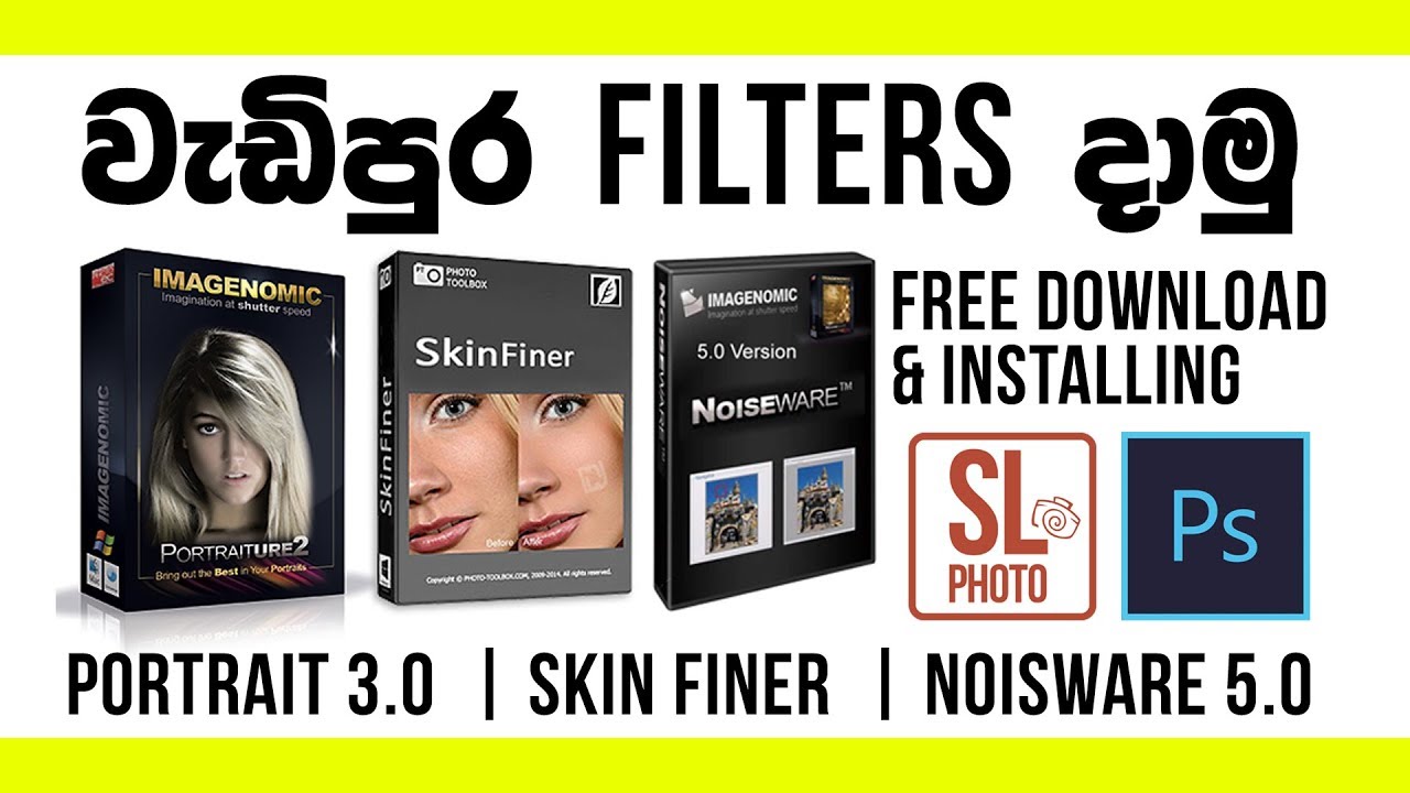 How to install additional filters in Photoshop sinhala