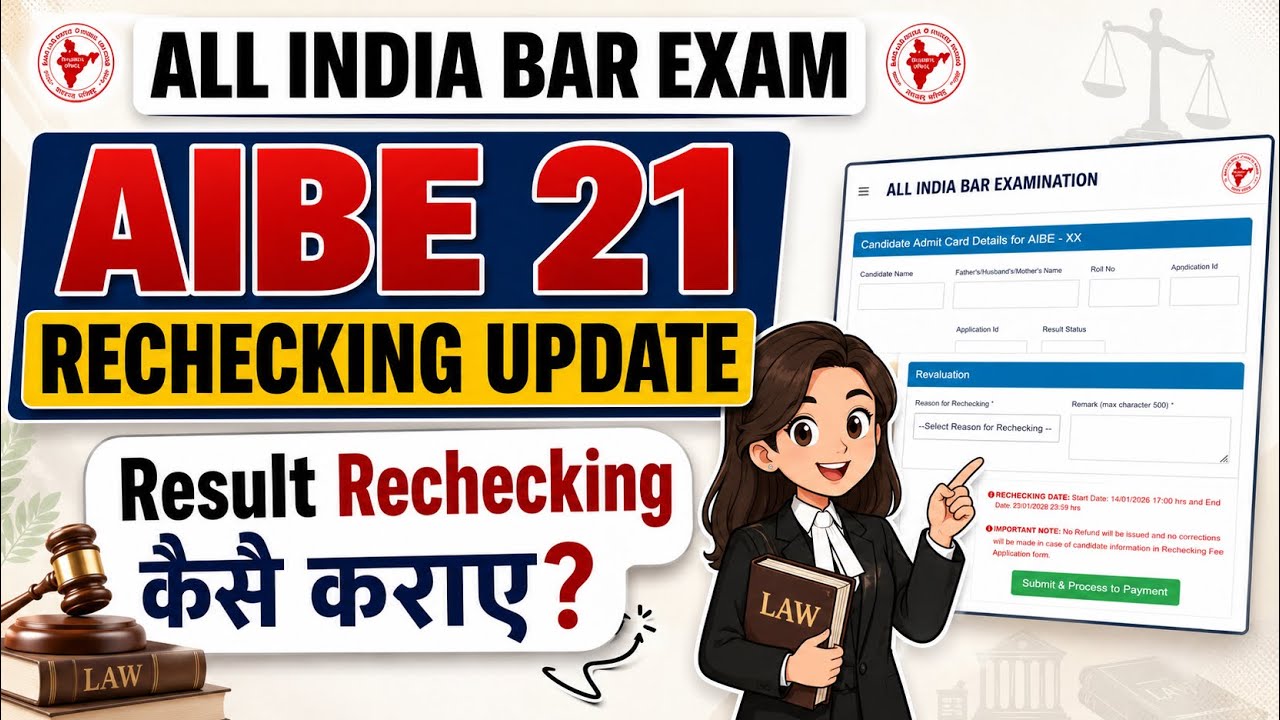 AIBE 21 Rechecking Update | How to Apply for Result Rechecking | ALL INDIA BAR EXAM #aibe21rechec...