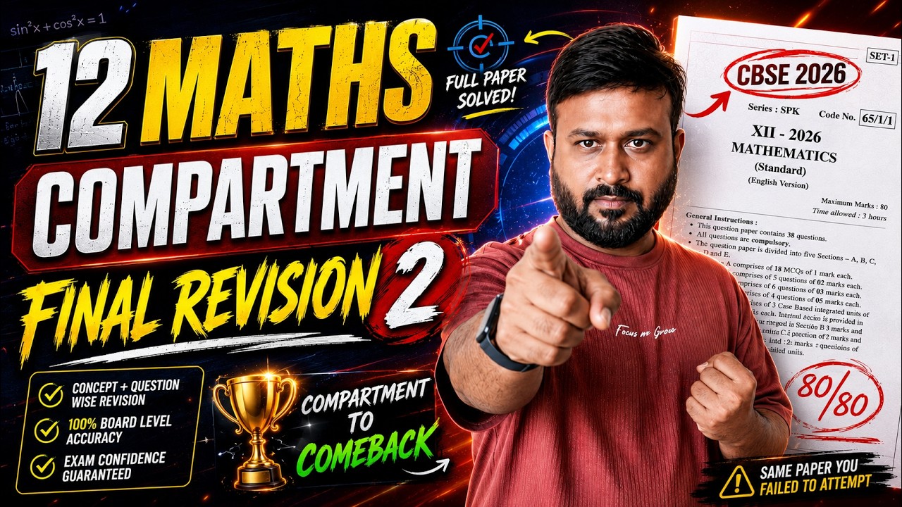 Final Revision 2.0 | 12 Maths Compartment 2026 | Boards 2026 Complete Paper Solution