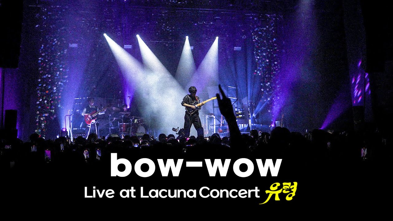 Lacuna(라쿠나) - bow-wow (Lacuna Concert '유령' Live ver.)