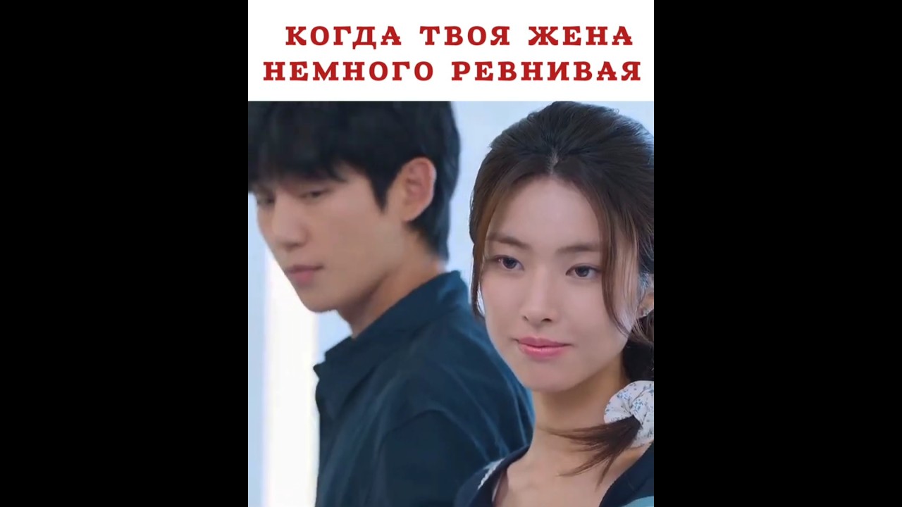 Oh my god, her look 🤣 #thisisdamnedlove #이런엿같은사랑 #ourstickylove #fypシ #fyp