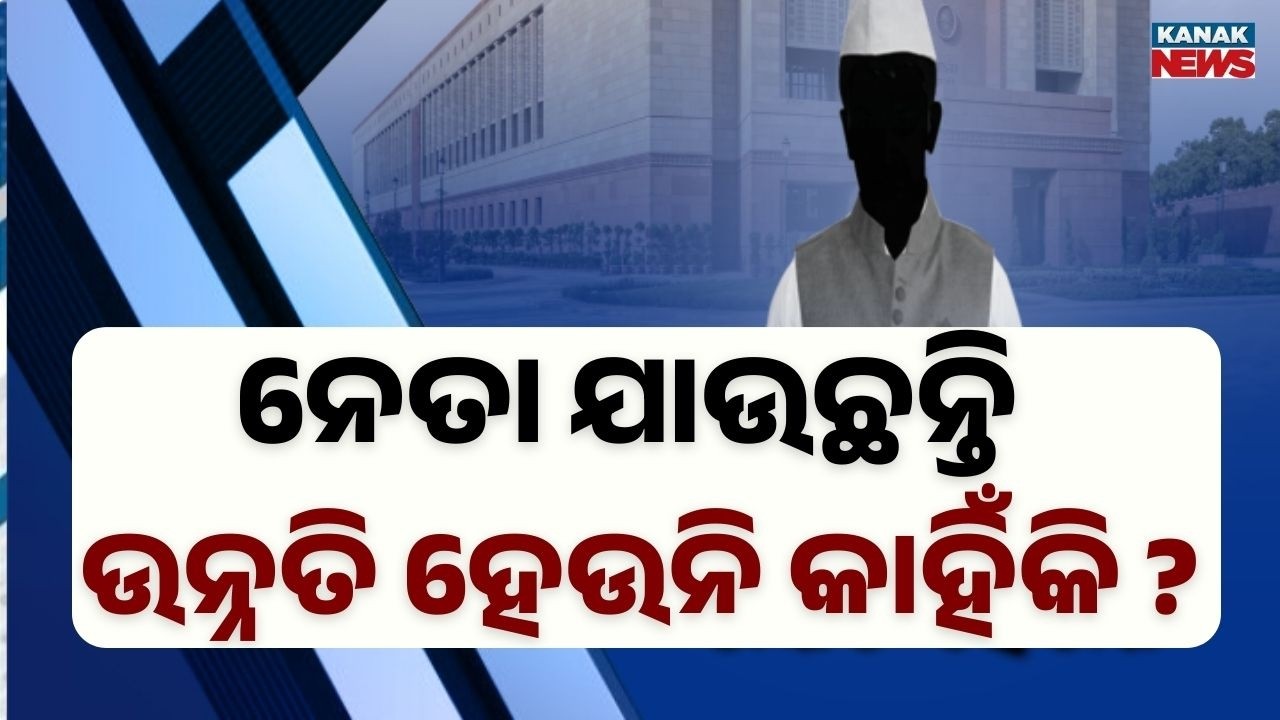 News Point: MPs Going to Parliament But Development Remains Stalled | Political Reality Explained