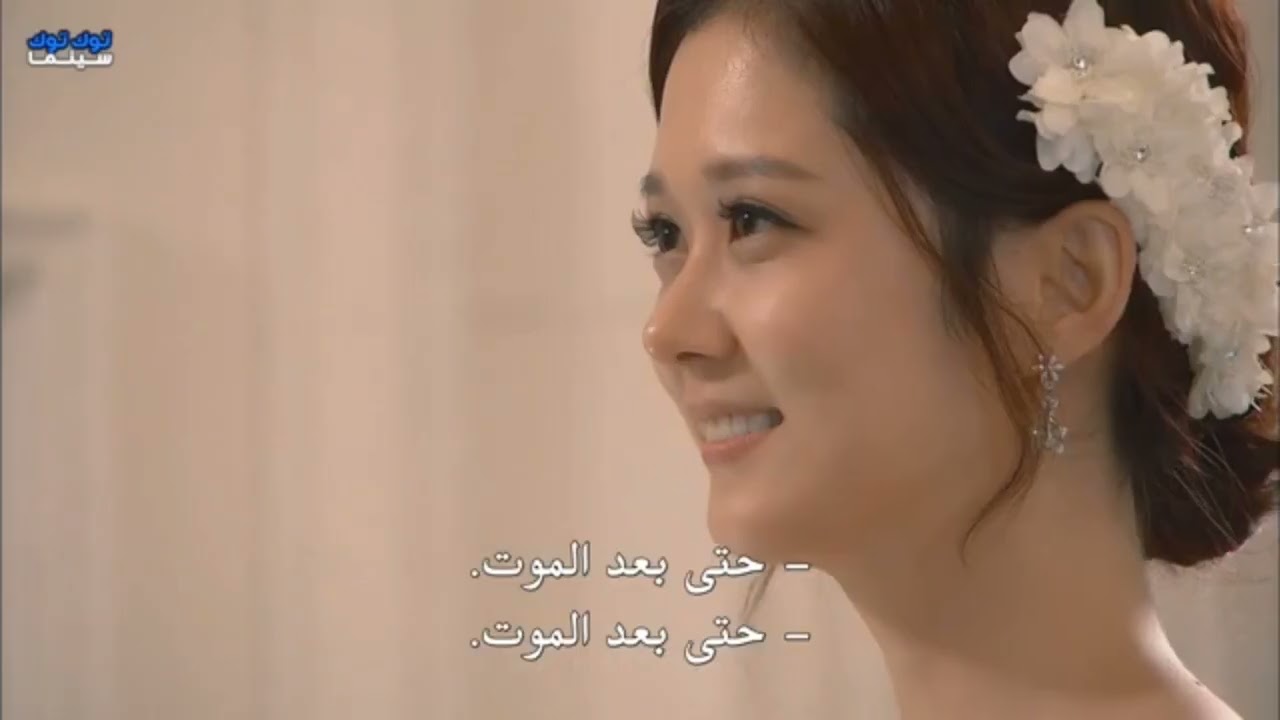 اغنية لمستك نسيت الحياه علي ابطال المسلسل الكوري قدري ان احبك ❤🥰🥰🌹🌺🥰
