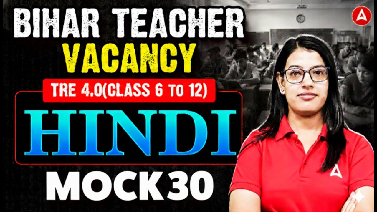 Bihar Teacher Vacancy 2025 | BPSC TRE 4.0 (Class 6 to 12) Hindi Mock Test By Priyanka Ma’am
