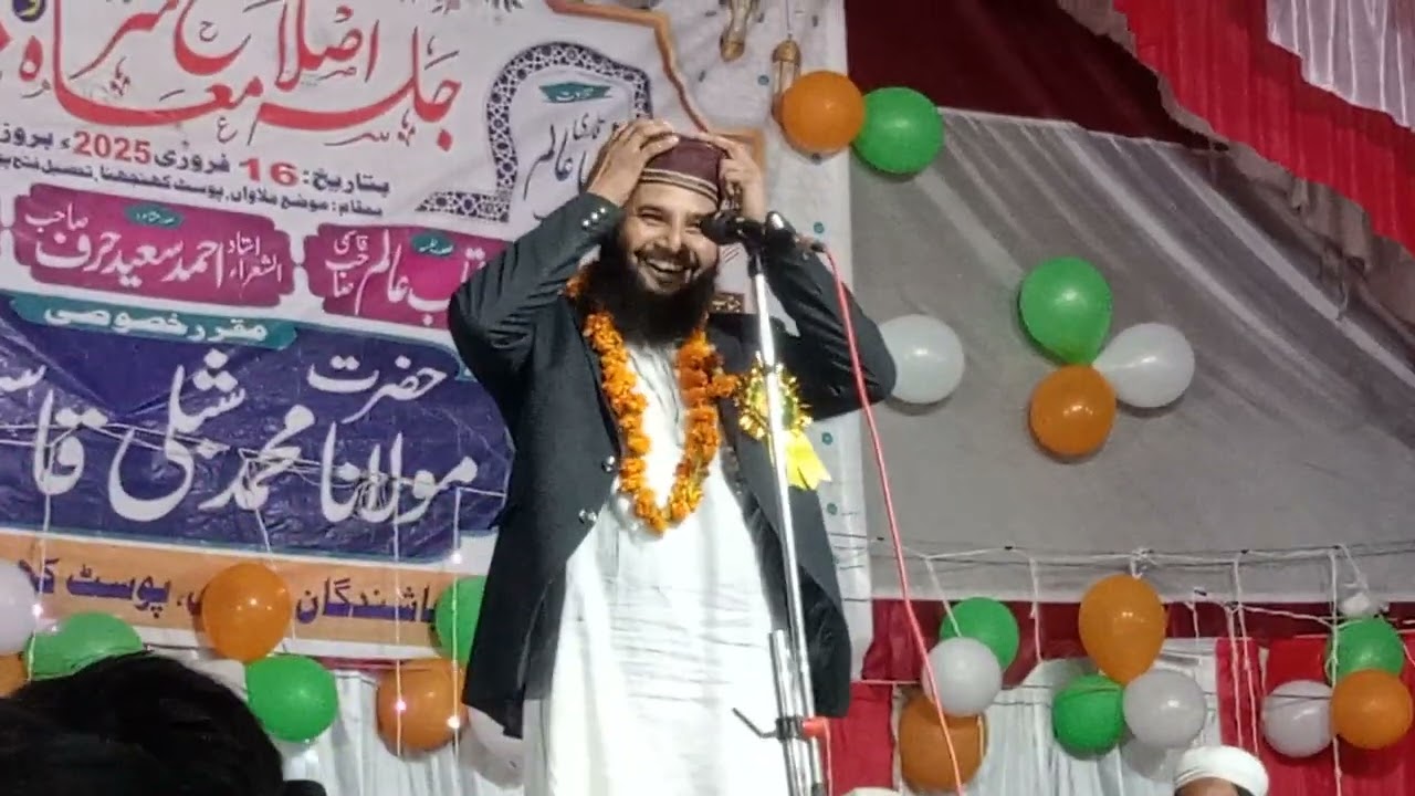 घर छोड़ के चल देते हैं परदेस बेचारे हालात के मारे Sharafat bswani new Natiya Mushaira mllaw Barabank