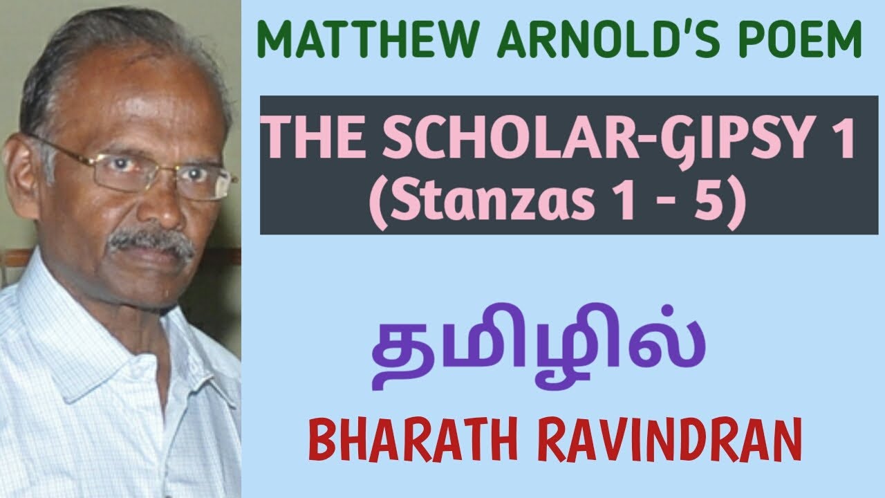 The Scholar-Gipsy 1(Stanzas 1 - 5) by Matthew Arnold / in Tamil / Bharath Ravindran/ Bharath Academy