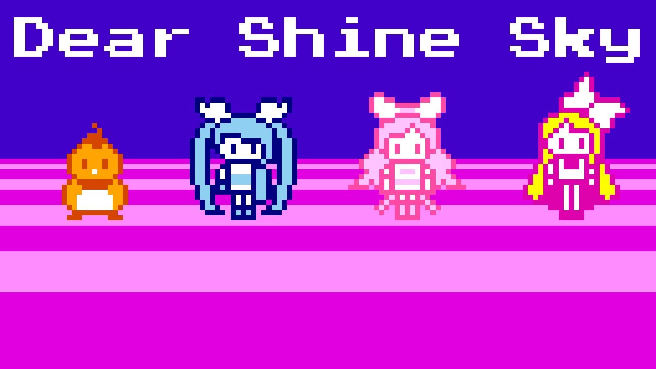 [ファミコンアレンジ] Dear Shine Sky - ひろがるスカイ！プリキュア 後期ED