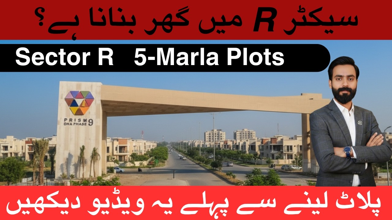 DHA Phase 9 Prism 5 Marla Plot Prices Sector R | Latest Market Update April 2026