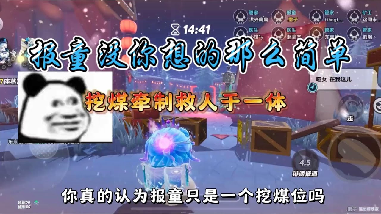 报童还是太全面了