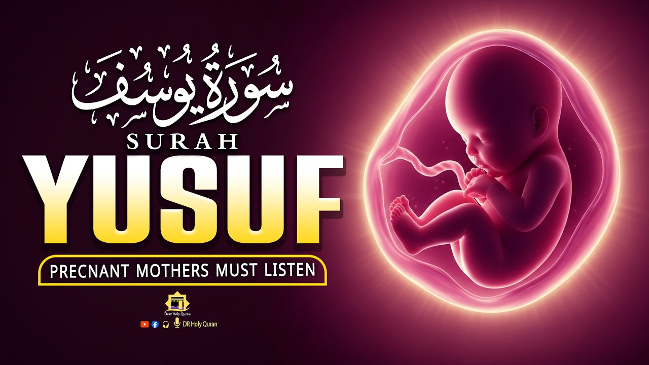 Surah Yusuf ( سورة يوسف ) Pregnant Mother Must Listen Everyday | By Alaa Aqel | Dear Holy Quran