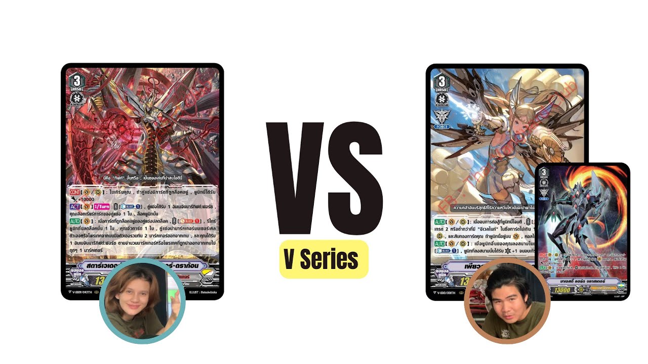 Link joker VS Royal Paladin | Cardfight vanguard Thai format Fight 77