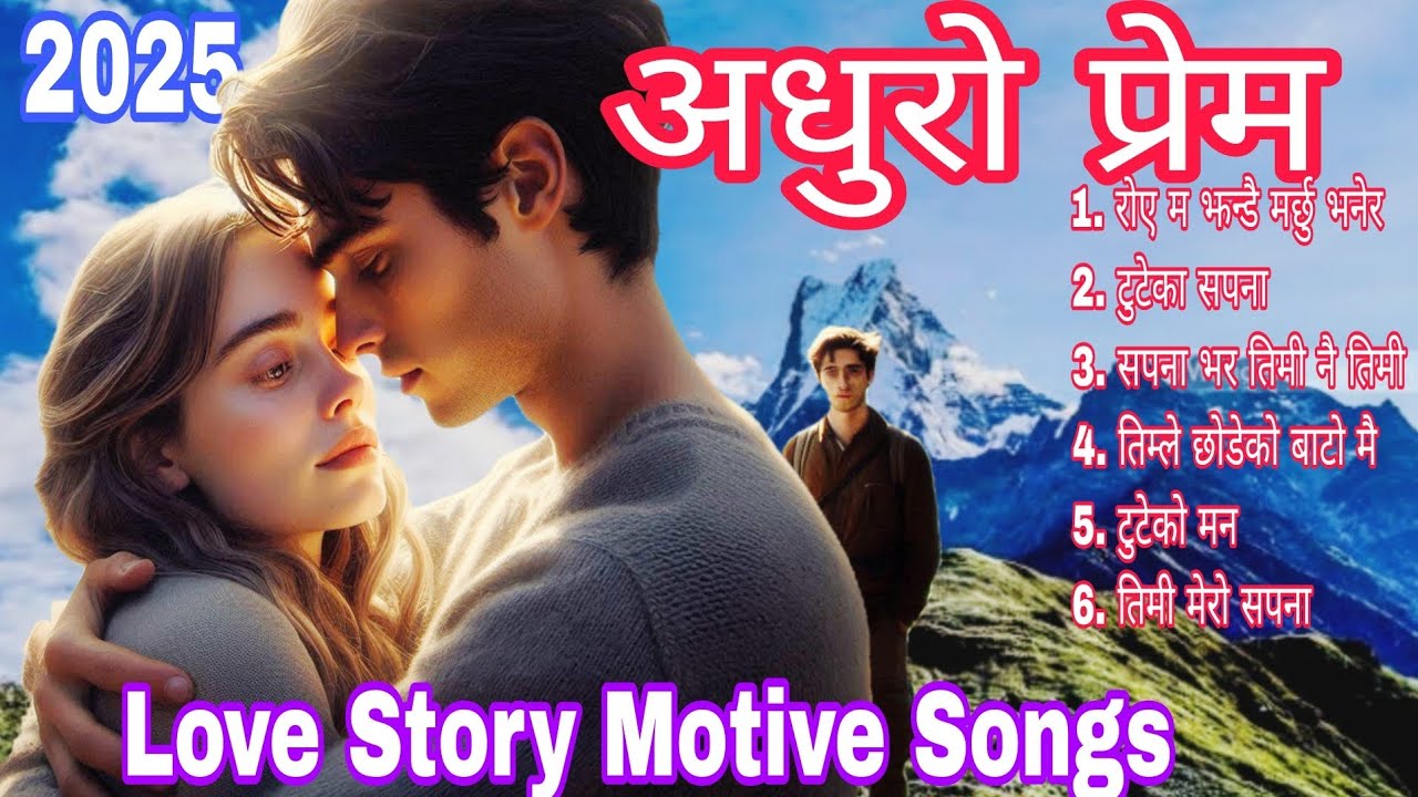 Nepali Best Songs Collection 2025 | Top Trending Nepali Songs | Emotional & Romantic Hits