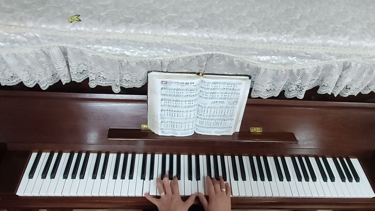 372장(그 누가 나의 괴롬 알며)1절은 악보대로 2,3절은 반주자들을 위한 저의 자유연주(2절비겐 3절:4비트)인도와 보호 찬송입니다.찬송가 전곡이 순서대로 올려지고 있습니다.