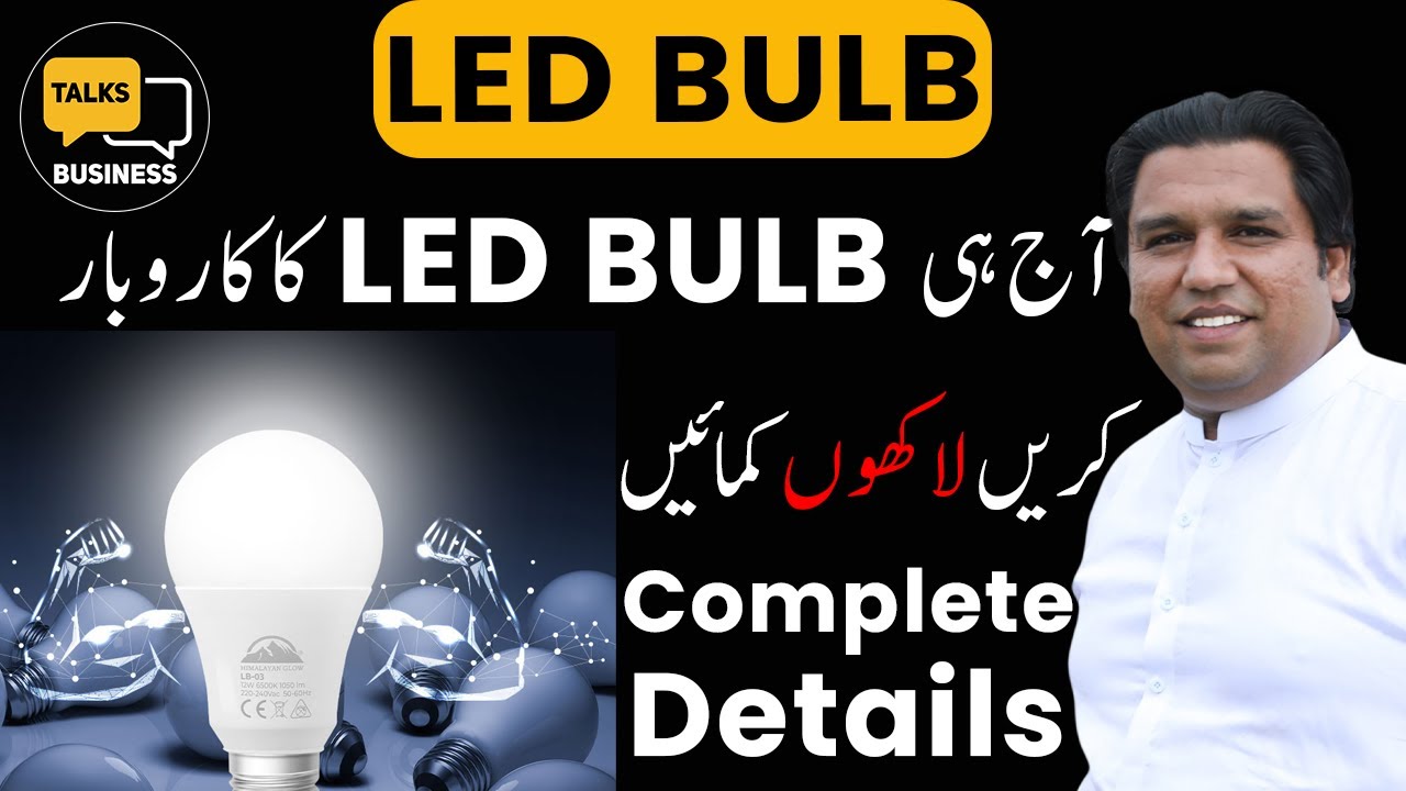 How to Assemble LED Bulbs at Home in Pakistan - Complete Step-by-Step Guide!!!