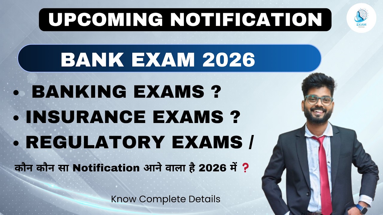 📢 Upcoming Bank Exam Notifications 2026 !