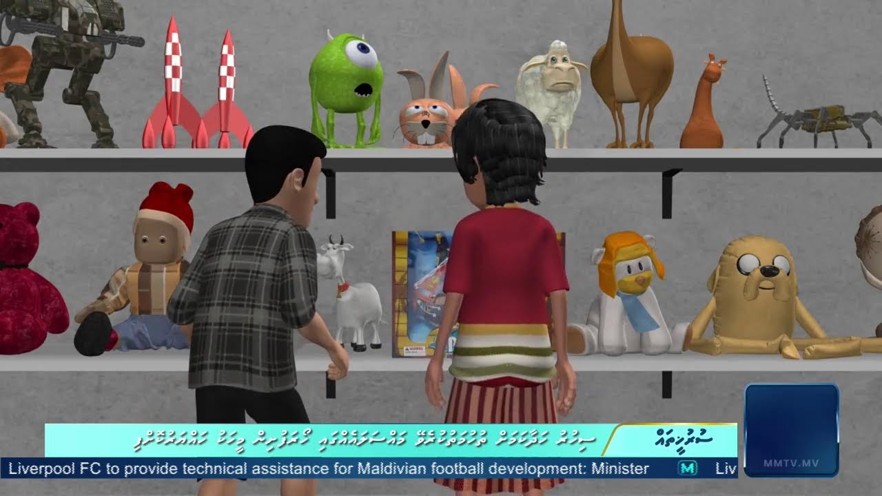Dhiriulhumakee Meeba Ep 3