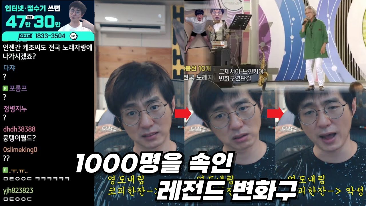 할미넴과 변화구의 유리게슝한 만남